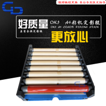 Original disassembly OKI 9600 930dn Fixing roller 8600 810 830 310 710 Original fixing roller
