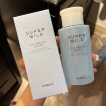 Niche easy to use Weiyan F press-type refreshing cleansing makeup remover Makeup Remover 250ml