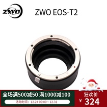 Canon EOS-T2 adapter ring astrophotography bayonet for ZWO camera