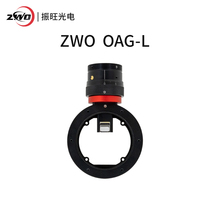 ZWO OAG-L large prism with full frame APS-C camera off axis guide star double spiral focusing