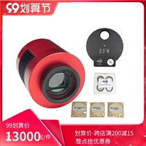 Zhenwang black and white frozen ccd ASI 1600MMPRO Kit4 7 hole 36mm EFW set pro version