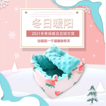 Honey Xiaoyu 2021 New bean curly square nest honey bag glider squirrel sleeping nest hammock Flower Branch mouse hand warm cotton nest