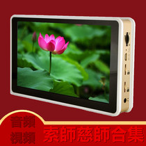(So Shici Shisheng Xixia SS) audio and video player home card audio video recorder recorder