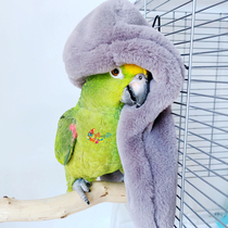 Yueyue warm corner parrot blanket warm insulation shawl bird nest bird bed Bird House
