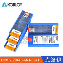 KORLOY Numerical Control Blade South Korean Clay Blade Chloe CNMG120416-GR NC6110