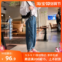 Girls love embroidery father pants 2021 Autumn New Tong children loose casual radish pants children jeans