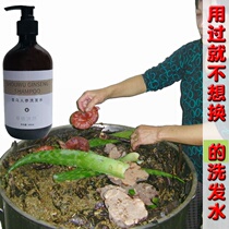 Silicone oil-free natural shunwu ginseng soap horn shampoo Sapien lateral Cypress tea tree handmade anti-itching oil control