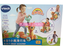 Wei Yi Da 4 Hop 1 Little deer slide wagon Childrens scooter Four-in-one puzzle train