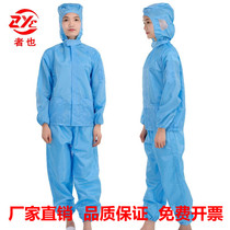  Anti-static hooded split suit Dust-free clean workshop hooded blue and white striped overalls