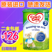 British cattle pen 3 milk powder cowgate baby milk powder 3 1 2 years old can be purchased in stock 124