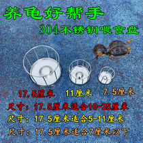 Mini turtle feeding tray pet disc turtle raising small tortoise basin Yellow-riven turtle crawling pet basin automatic turtle feeding turtle