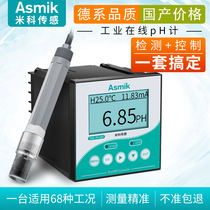 MIK MIK-PH160PH controller Acid-base tester Acidity meter ORP meter Sewage pH meter Industrial ph meter