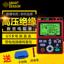 Hima AR3127 Portable 5000v high voltage insulation resistance meter electronic shake meter digital MEGOHMMETER