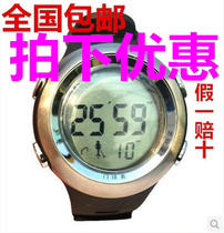 Tianfu gateball watch stopwatch PC0602 PC0603B GW5 wrist watch gateball sports training timer