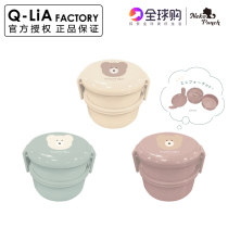Japanese Mocomocha Round Double Layer Lunch Box Day Style Lunch Box Cute Cartoon Bear with fork not anti-leak