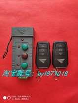 Jieshun gate switch Triple button 1:2 gate remote control JS636D JS636G