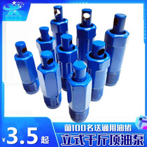 Jack oil pump body hydraulic hydraulic small cylinder plunger 20 32 50 tons repair accessories vertical universal type