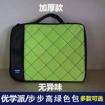 Bubu Gaoyou School Reading Lang tutor machine S5 S3pro S3 H20 portable inner bag protective cover