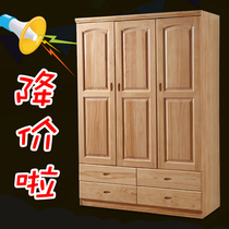Childrens solid wood wardrobe simple modern drawer lockers small apartment two or three door pine log storage cloakroom