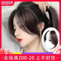 Eight-character bangs wig piece female hairline replacement film forehead air roll Dragon bangs natural French sides