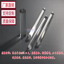 Acrylic solid round Rod Crystal column light guide rod wedding strip can be customized processing CNC