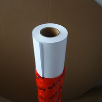 () Gatway 80g 50m B0 A0 A1 A2 A3 Engineering drawing paper) Roll white paper 1270
