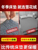 Dormitory bed mattress fashion thick single mattress home rental room dedicated cushion tatami mat plus Velvet