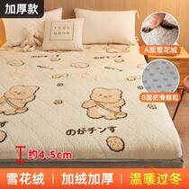 Winter household velvet mattress cushion dormitory mattress single floor rental room dedicated bed cushion thick sleeping mat