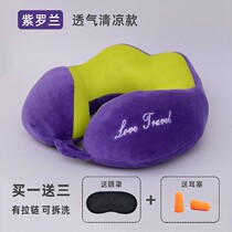 U-shaped pillow cervical neck pillow neck pillow U-shaped pillow head portable travel car plane sleeping artifact nap