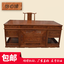 Mahogany office desk Hedgehog Rosewood office desk Rosewood solid wood Chinese straight-legged office computer table and chair combination