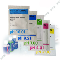 Mettler ph buffer 2 00 10 01 11 00 bagged original imported product quality reliable in stock