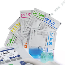 Mettler ph buffer 4 01 7 00 9 21 bags 20ml Swiss original imported products spot promotion