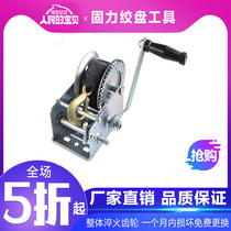 Manual empty frame webbing winch hand crank small winch crane lifting tool electric hoist installation air conditioner