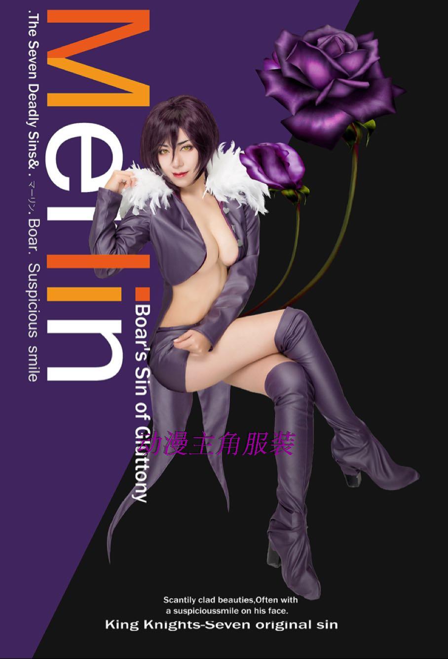 Anime protagonist costume) cosplay suit is set to do seven sins seven original sin Marlene Merlin cos