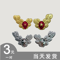 Spot Security Uniform Pentagram Metal Collar gold Silver Wheat Ears Thread Male male Wenge Shoulder Badge Collar
