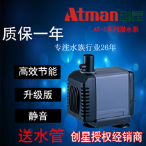 Chuangxing submersible pump at305 fish tank filter pump at304 silent at302at303 Water pump at306at301