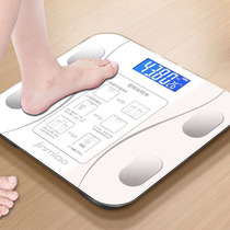 Official smart body fat scale electronic called home human body Bluetooth precision dormitory small female weight loss test millet