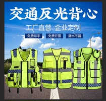  Mesh reflective vest Traffic multi-function road construction safety warning breathable mesh mesh vest vest