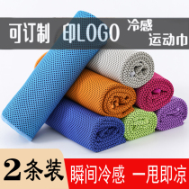 Quick-drying cold sports towel sweat-absorbing gym neck male cold ice silk female ice-like sweat towel custom logo