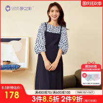 Pregnancy color pregnant women casual skirt autumn new strap dress two-piece set age loose meat cover seven-point sleeve skirt