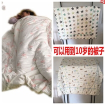 Bamboo Fiber Cotton Quilted By Children Small Quilt Kindergarten Air Conditioning Quilted By Baby Bed Pint Nap Cotton Quilted By Spring And Autumn