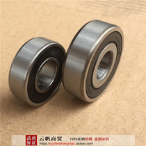 Suitable for Suzuki motorcycle accessories EN125-2 2A 2E 2F rear wheel bearing motorcycle rear wheel hub bearing