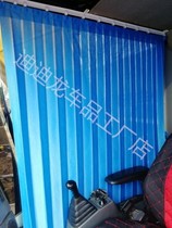 Excavator loader crane truck crane special sunshade curtains Sun protection and heat insulation car curtains free of drilling