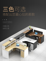 Office table card holder 6 people Office table and chair combination 4 staff table work table single double Financial Desk