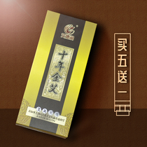 Eid Yoon a decade of gold Ai pure handmade gold Ai strips a decade Chen eidun moxibustion strips Ai Ye Nanyang Qaiai Article