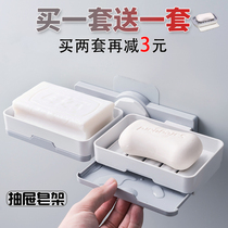 Rotating creative drain double soap holder toilet wall hanging non-wet soap box non-perforated bathroom soap box holder