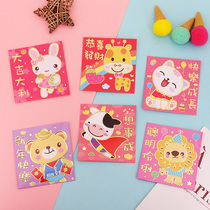 Happy 2021 Year of the Ox cartoon red envelope bag creative red packet personality cute small animal children Spring festival pressure year old bag