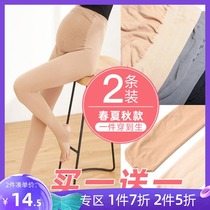 Belson pregnant women stockings thin spring and autumn summer large size small anti-hook belly flesh color leggings socks