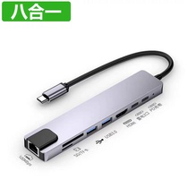 Typeec docking station for Apple Computer Mac network cable converter HDMI projection macbook adapter USB