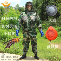 Bee flower nylon Oxford cloth anti-bee clothing breathable Wasp suit blower cooling gas mask wasp clothing